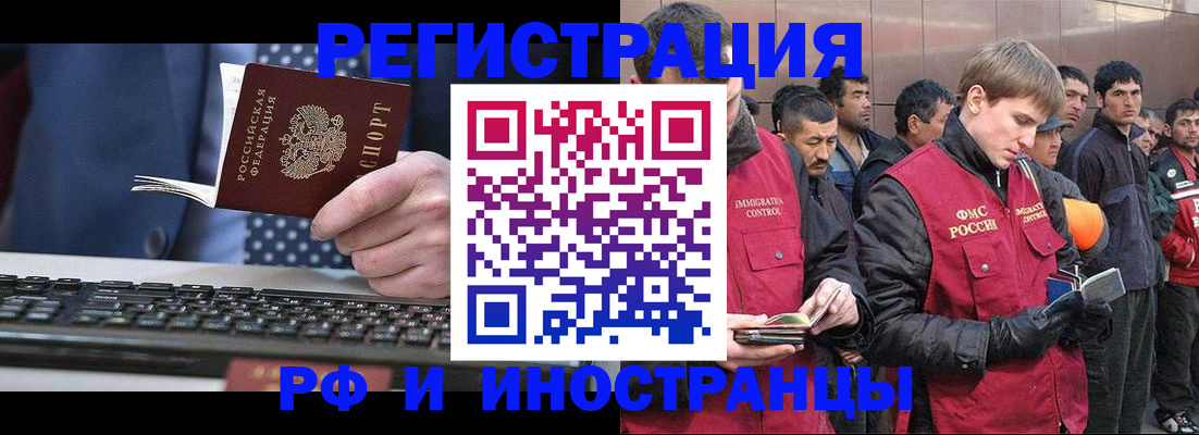 прописка для военкомата в Славянске-на-Кубани
